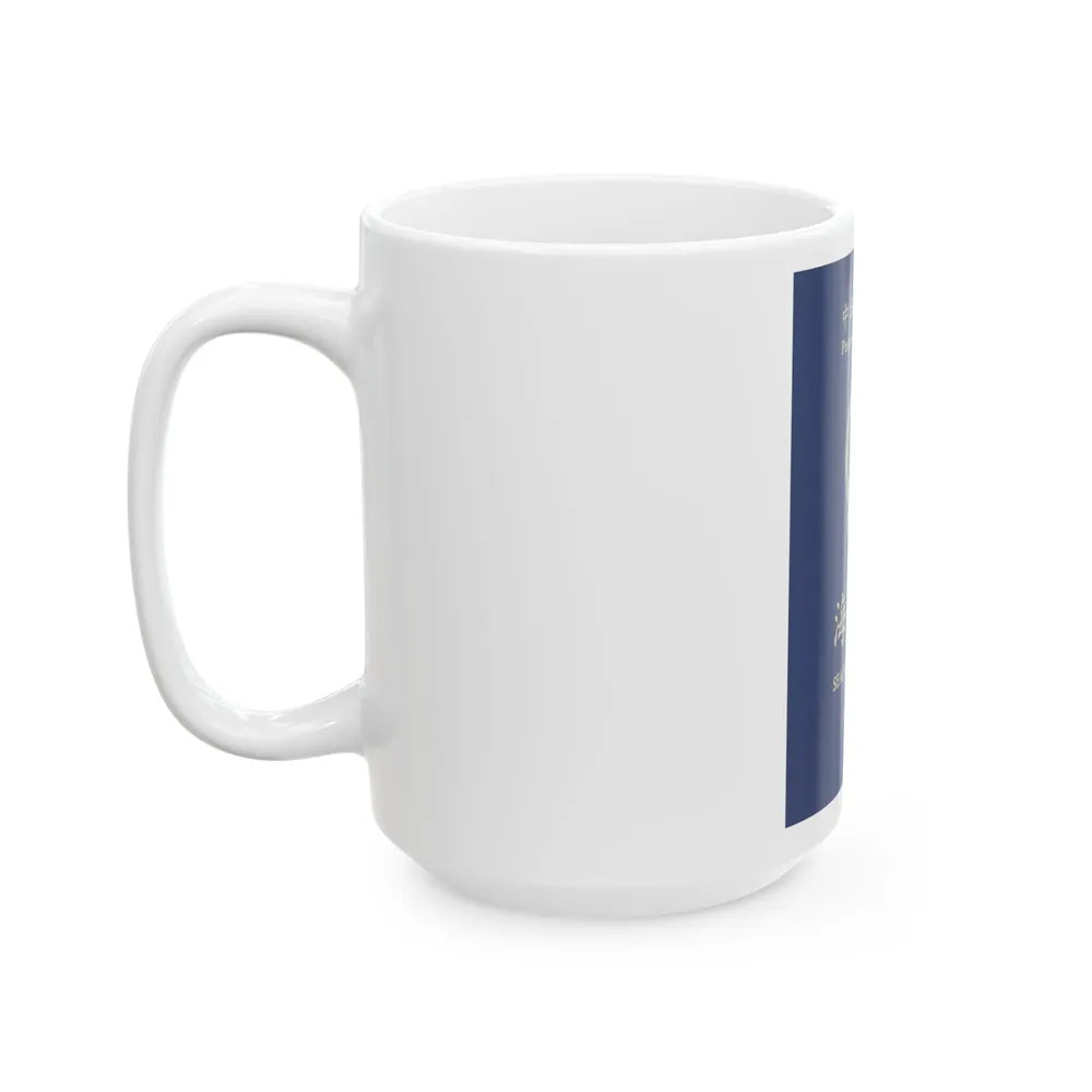 People's Republic Of China, Seafarer's Passport (December 2019) - White Coffee Mug-Go Mug Yourself