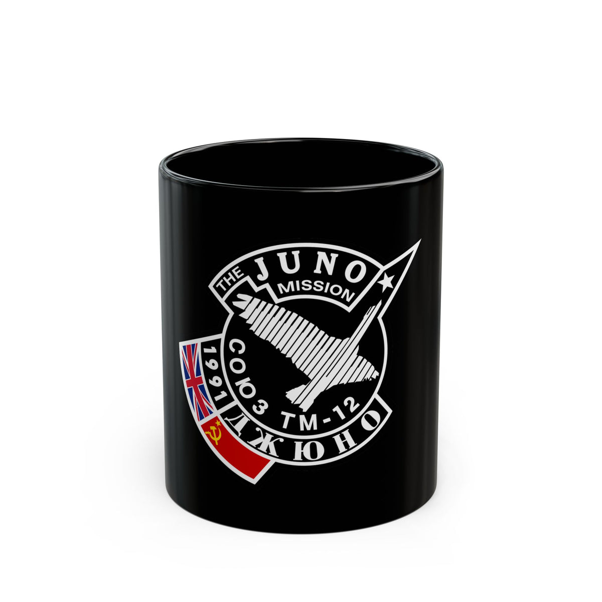 Soyuz TM-12 (Soyuz Programme) Black Coffee Mug
