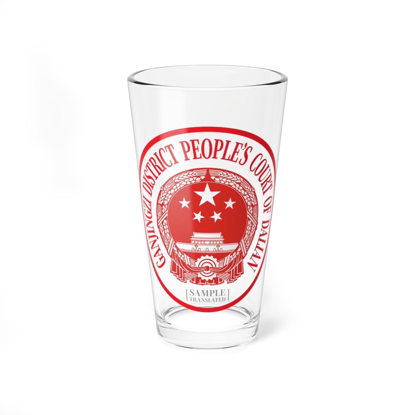 Translated Sample Seal of the Ganjingzi District Peoples Court of Dalian (China) (Coat of Arms) Pint Glass 16oz