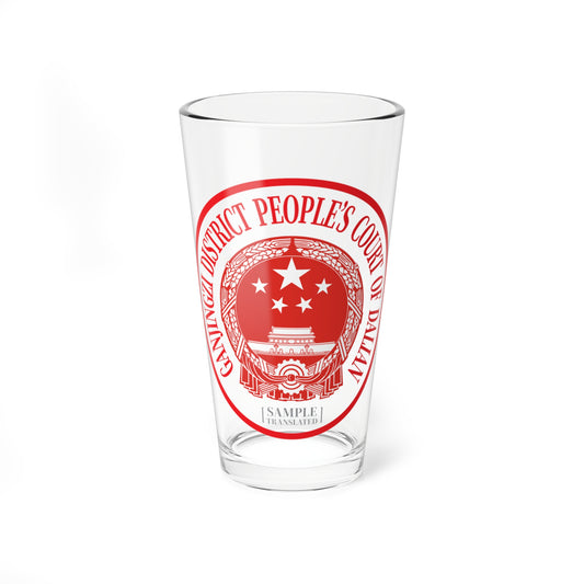 Translated Sample Seal of the Ganjingzi District Peoples Court of Dalian (China) (Coat of Arms) Pint Glass 16oz