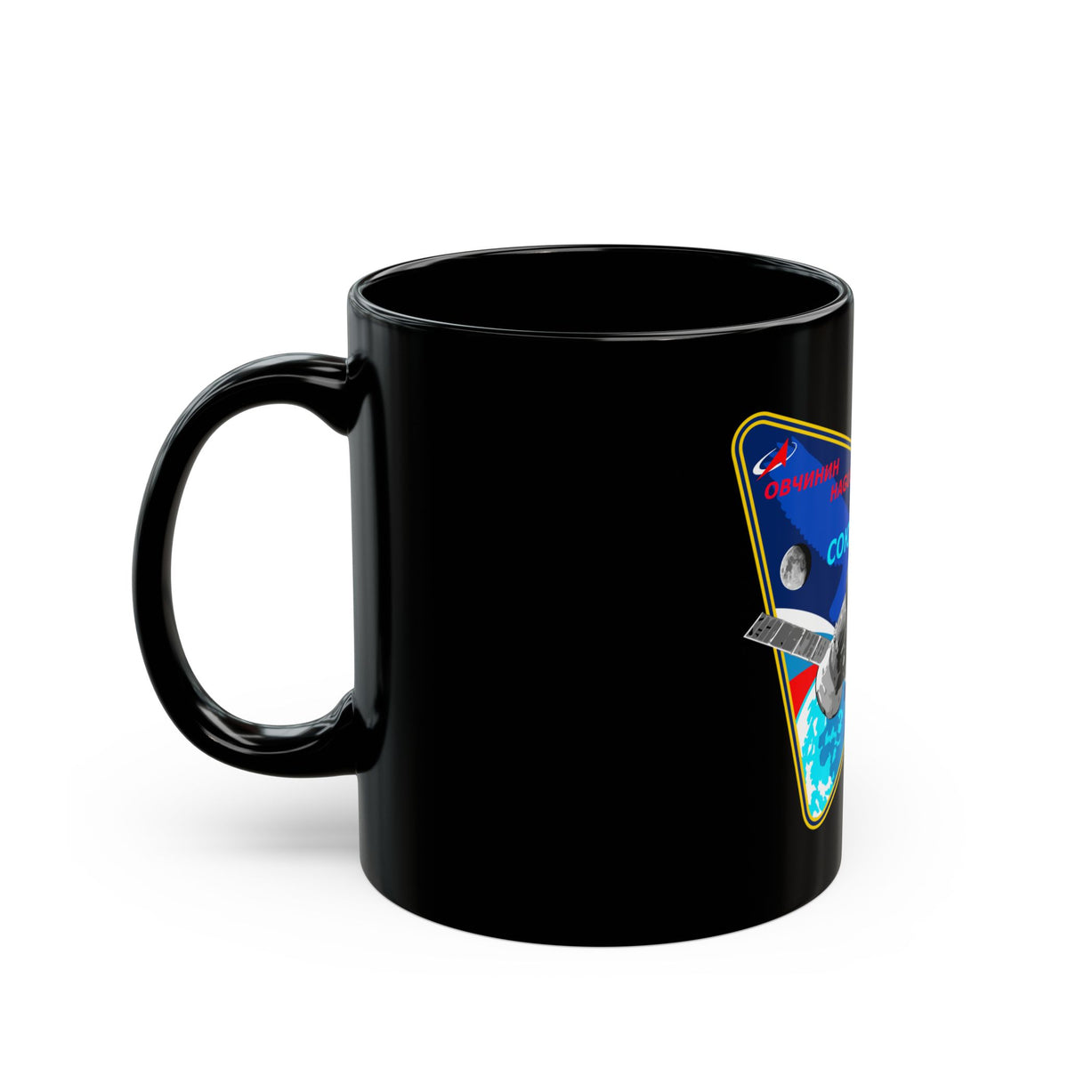 Soyuz MS-12 (Soyuz Programme) Black Coffee Mug