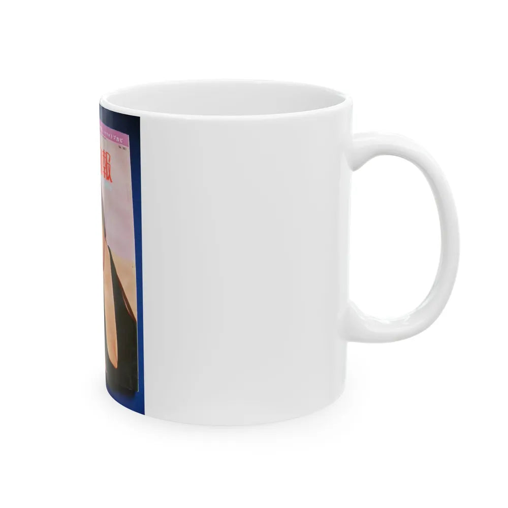 Pamela Tiffin #176 - Mag. on Table Pam on Cover (Vintage Female Icon) White Coffee Mug-Go Mug Yourself