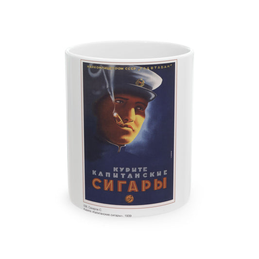 Soviet Era Poster 499 - White Coffee Mug
