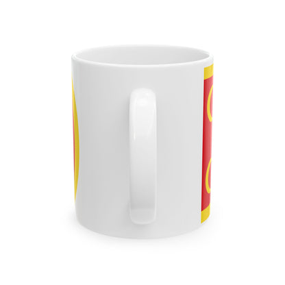 Bendera Banten Sultan (Indonesia) White Coffee Mug