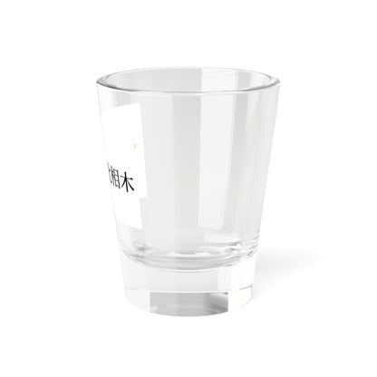 Flag of Kitaaiki Nagano (Japan) Shot Glass 1.5oz