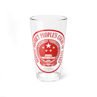 Translated Sample Seal of the Hedong District Peoples Court of Tianjin (China) (Coat of Arms) Pint Glass 16oz