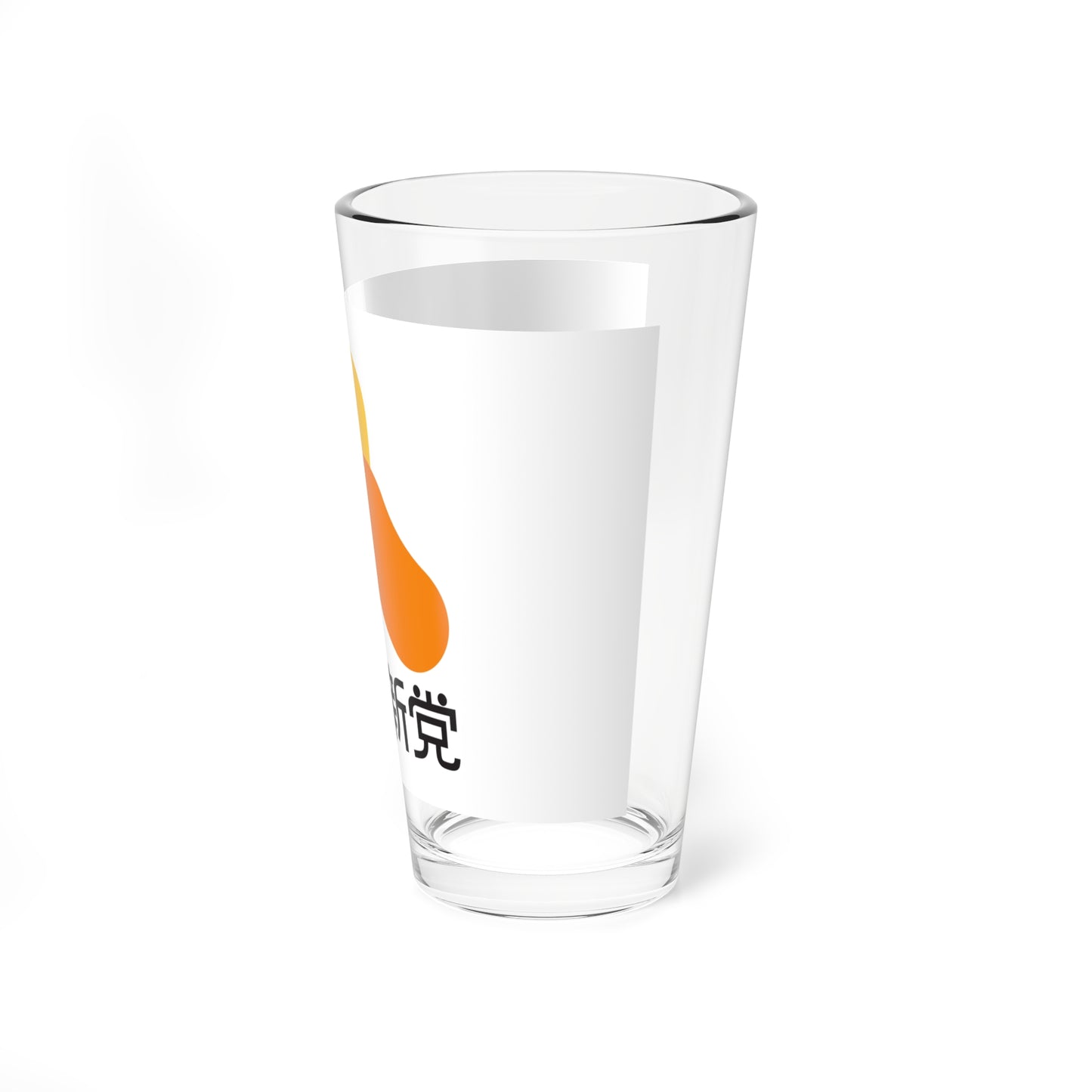 Kokumin Shinto Flag (Japan) Pint Glass 16oz