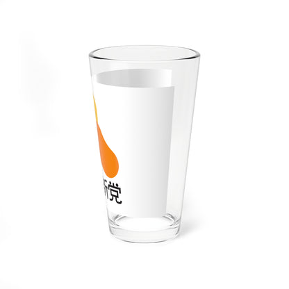Kokumin Shinto Flag (Japan) Pint Glass 16oz