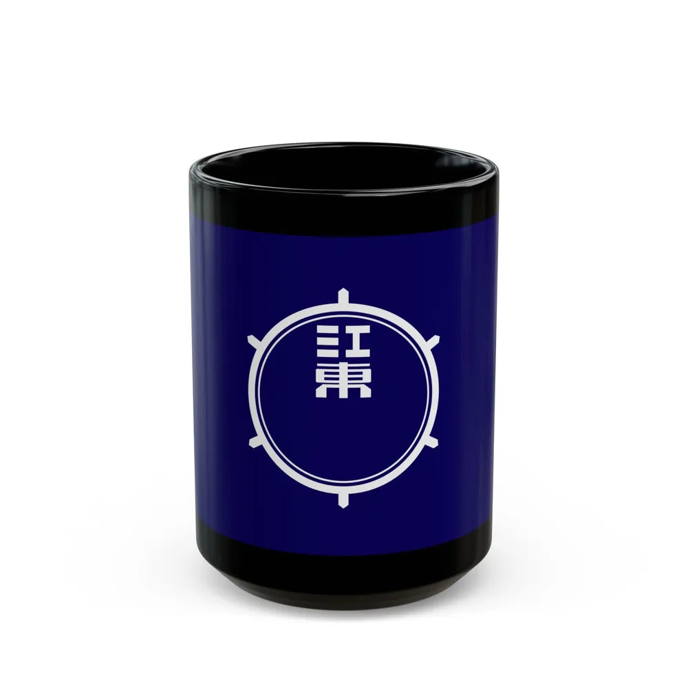 Flag of Koto Tokyo Japan - Black Coffee Mug-15oz-Go Mug Yourself