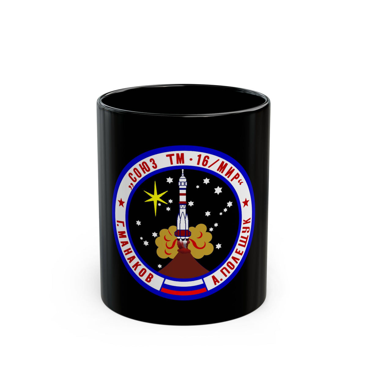 Soyuz TM-16 (Soyuz Programme) Black Coffee Mug