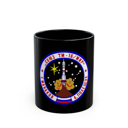 Soyuz TM-16 (Soyuz Programme) Black Coffee Mug