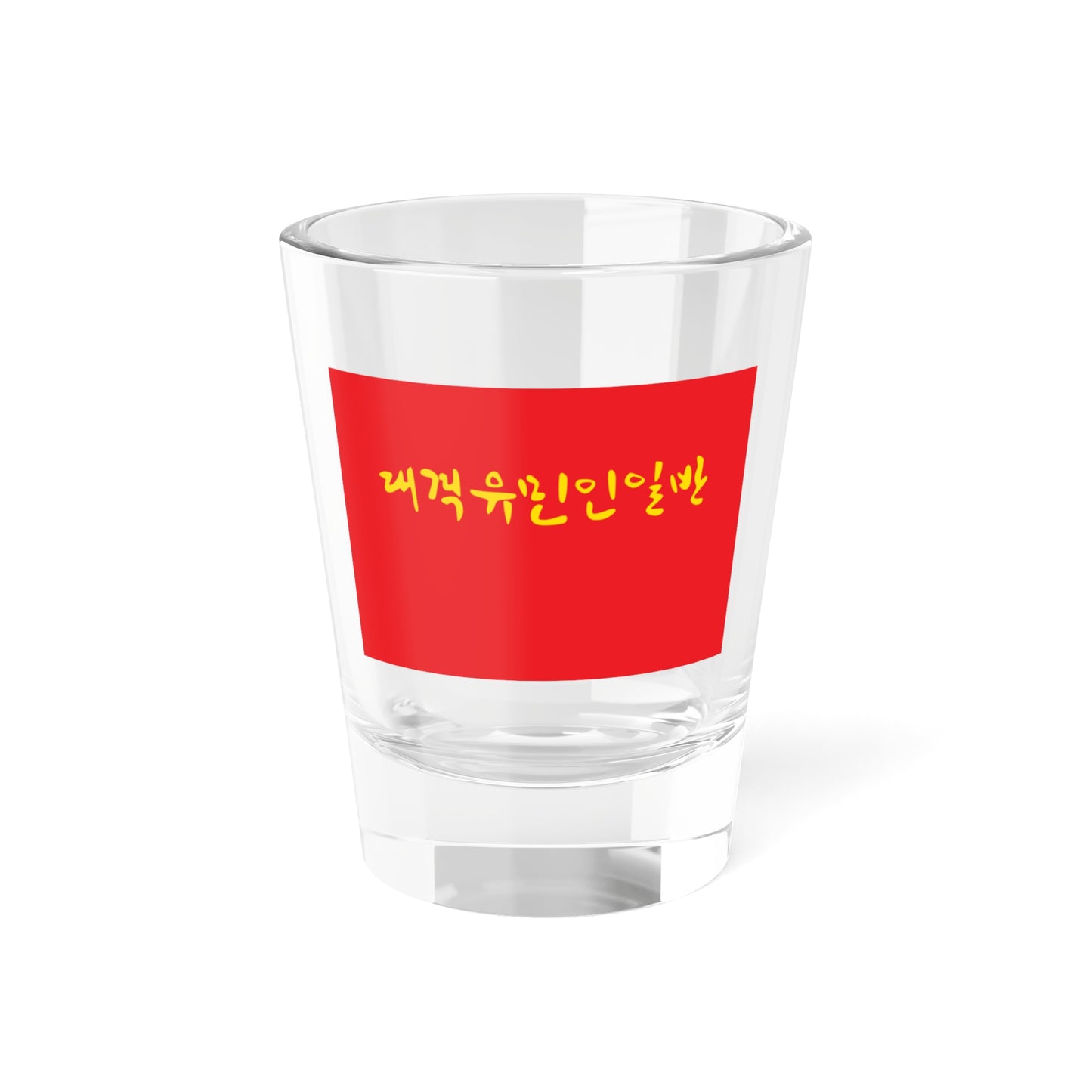 Anti-Japan Peoples Front Army Flag (Korea) Shot Glass 1.5oz