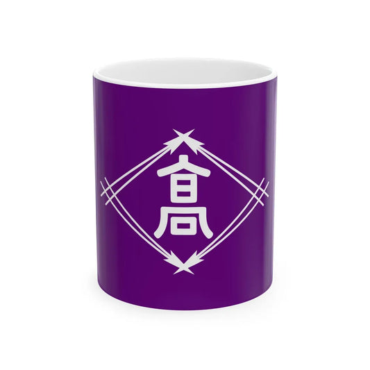 Flag of Takamatsu Kagawa Japan - White Coffee Mug-11oz-Go Mug Yourself