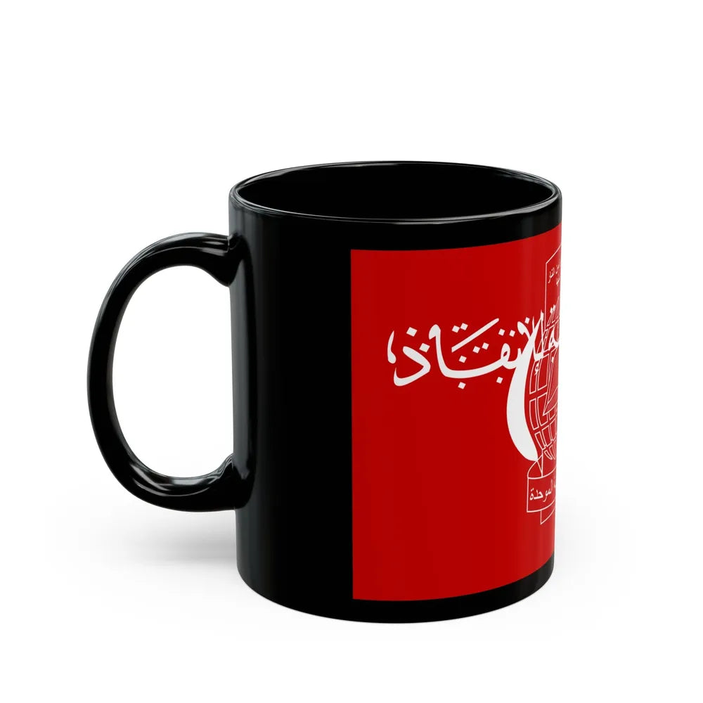 Flag of the Islamic Salvation Front - Black Coffee Mug-Go Mug Yourself