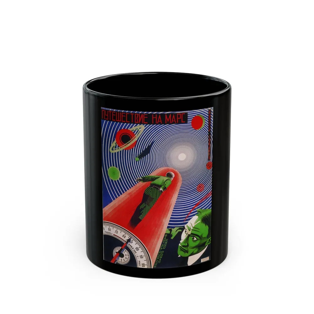 A JOURNEY TO MARS 1918 Movie Poster - Black Coffee Mug-11oz-Go Mug Yourself