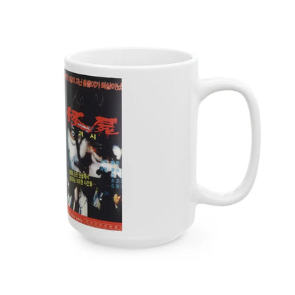 A MONSTRUOUS CORPSE (VHS COVER) - White Coffee Mug-Go Mug Yourself