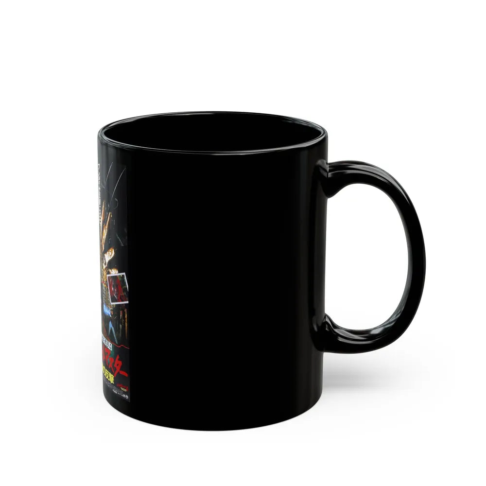 A NIGHTMARE ON ELM STREET 4 THE DREAM MASTER (ASIAN) 1988 Movie Poster - Black Coffee Mug-Go Mug Yourself