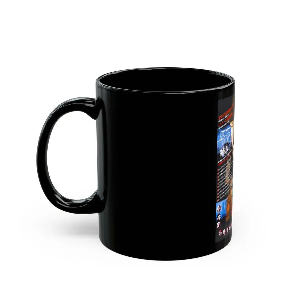 A NIGHTMARE ON ELM STREET 4 THE DREAM MASTER (ASIAN) 1988 Movie Poster - Black Coffee Mug - Go Mug Yourself