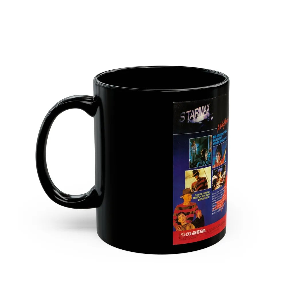 A NIGHTMARE ON ELM STREET 5 JAPAN (VHS COVER) - Black Coffee Mug-Go Mug Yourself