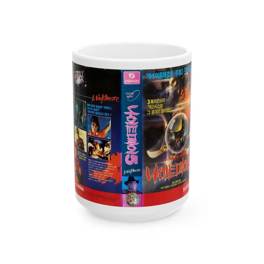 A NIGHTMARE ON ELM STREET 5 JAPAN (VHS COVER) - White Coffee Mug-15oz-Go Mug Yourself