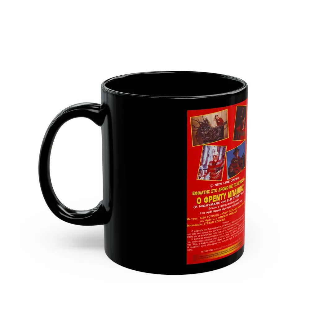 A NIGHTMARE ON ELM STREET 5 (VHS COVER) - Black Coffee Mug-Go Mug Yourself