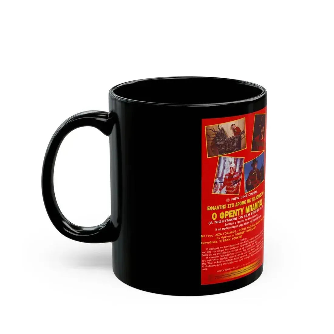 A NIGHTMARE ON ELM STREET 5 (VHS COVER) - Black Coffee Mug - Go Mug Yourself