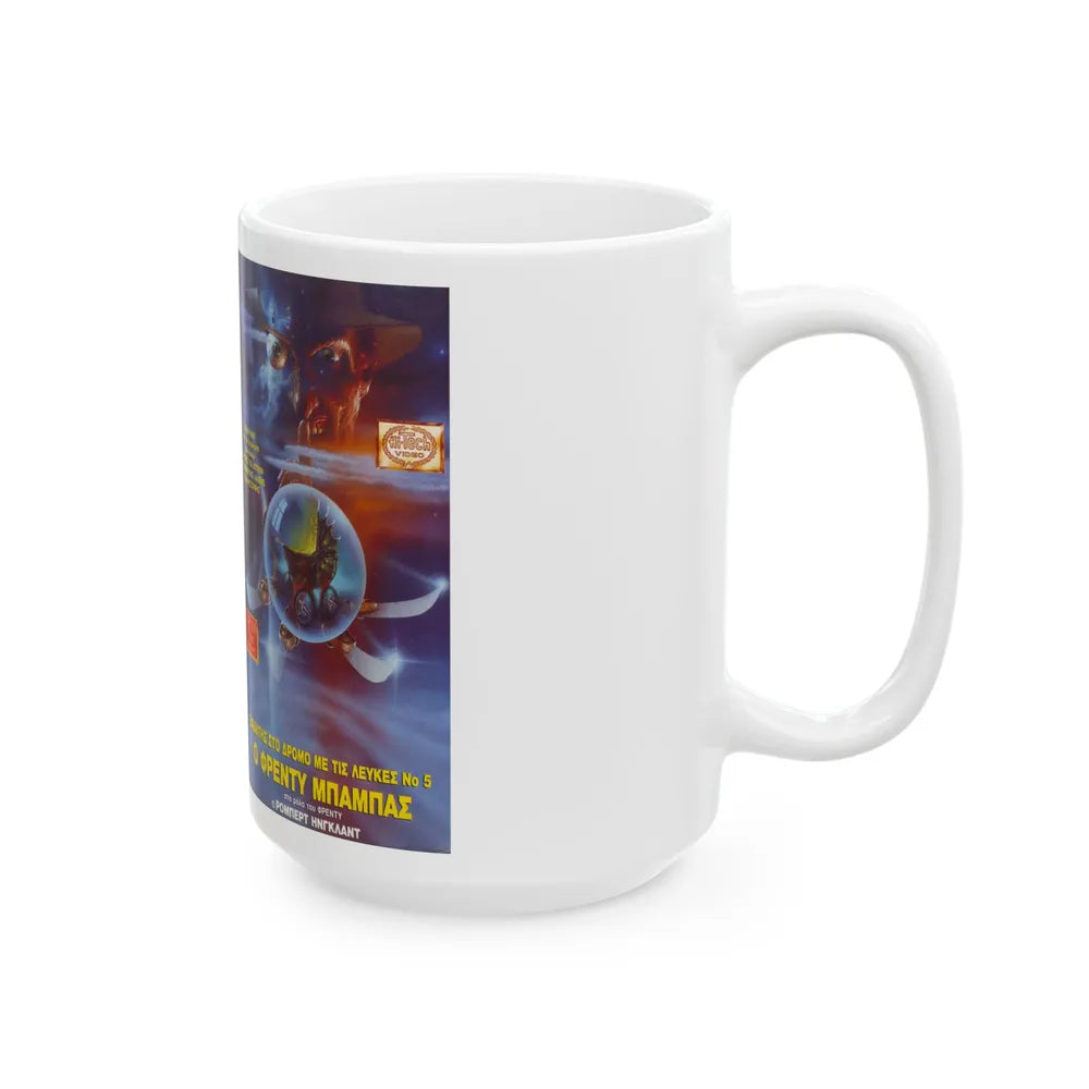 A NIGHTMARE ON ELM STREET 5 (VHS COVER) - White Coffee Mug-Go Mug Yourself