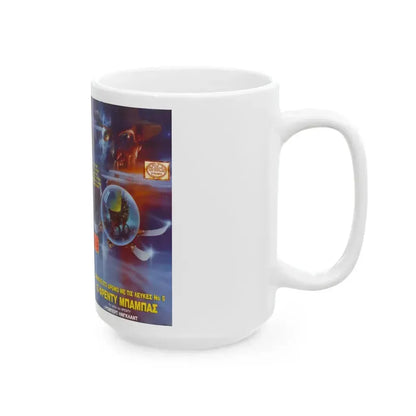A NIGHTMARE ON ELM STREET 5 (VHS COVER) - White Coffee Mug - Go Mug Yourself