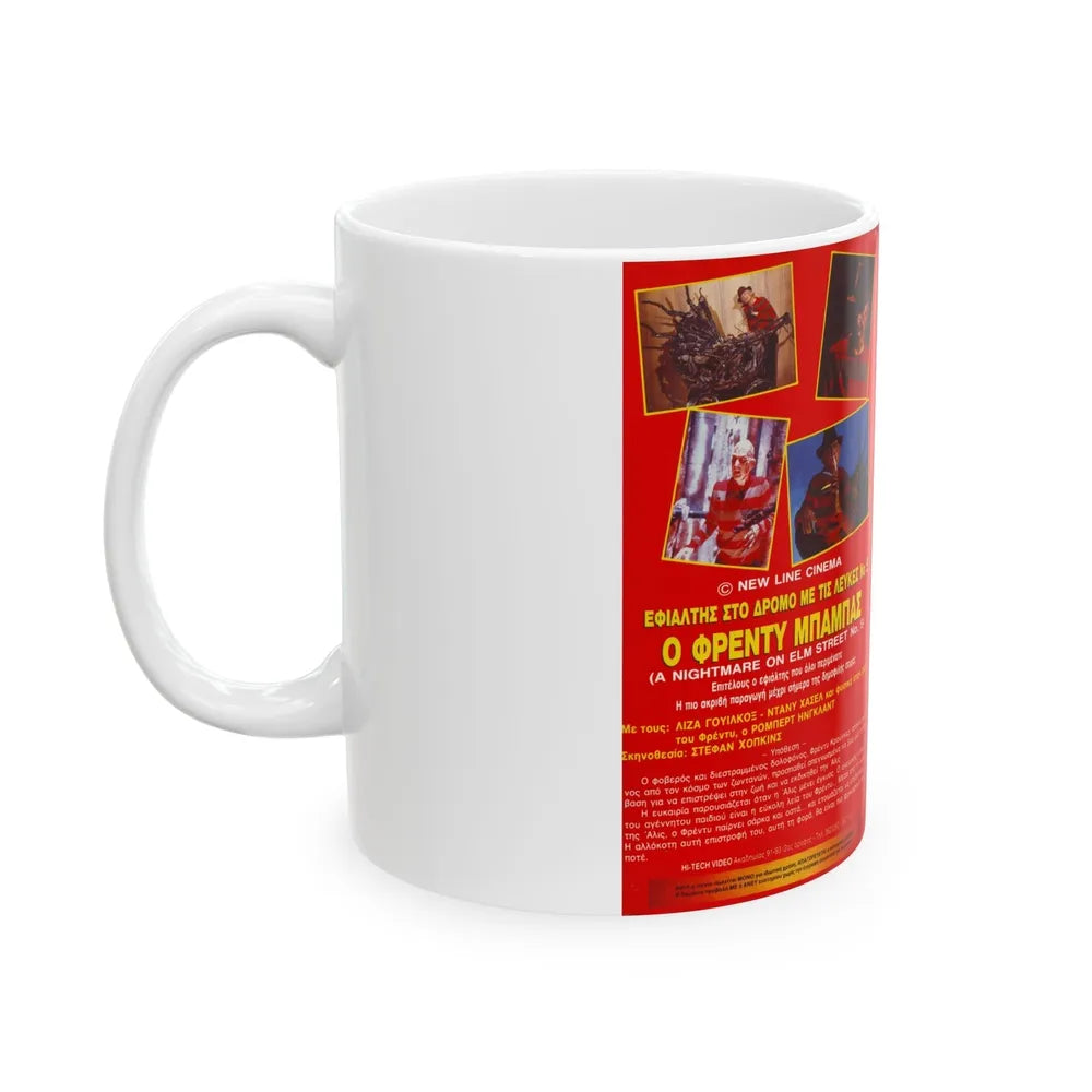 A NIGHTMARE ON ELM STREET 5 (VHS COVER) - White Coffee Mug-Go Mug Yourself