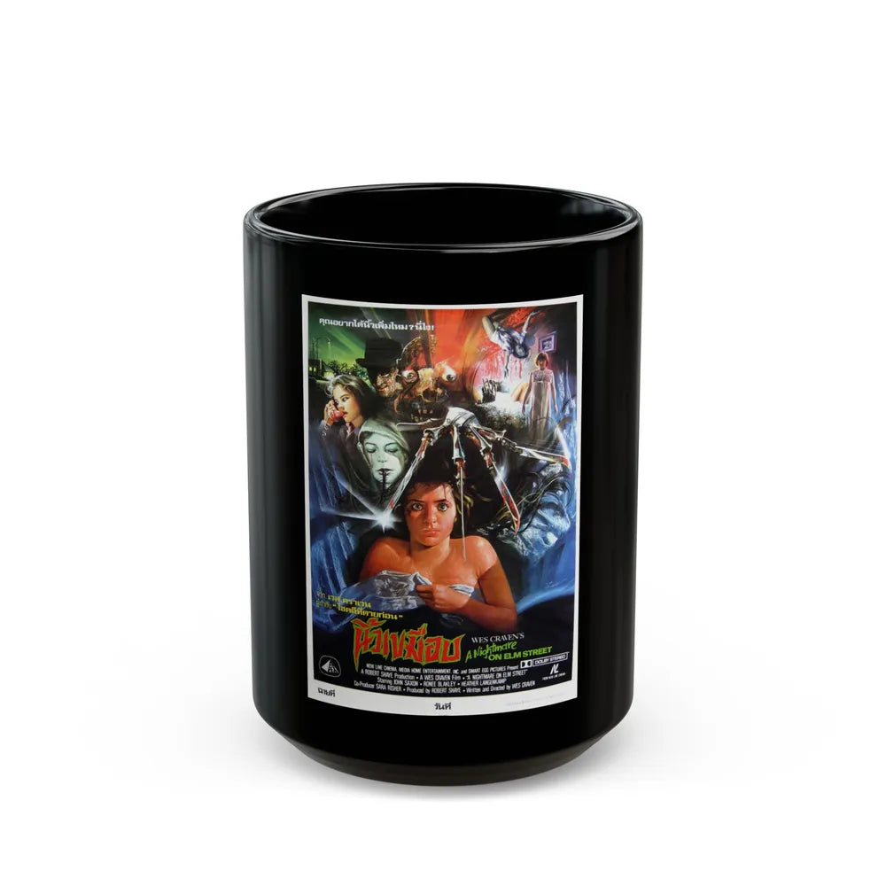 A NIGHTMARE ON ELM STREET (THAI) 1984 Movie Poster - Black Coffee Mug-15oz-Go Mug Yourself