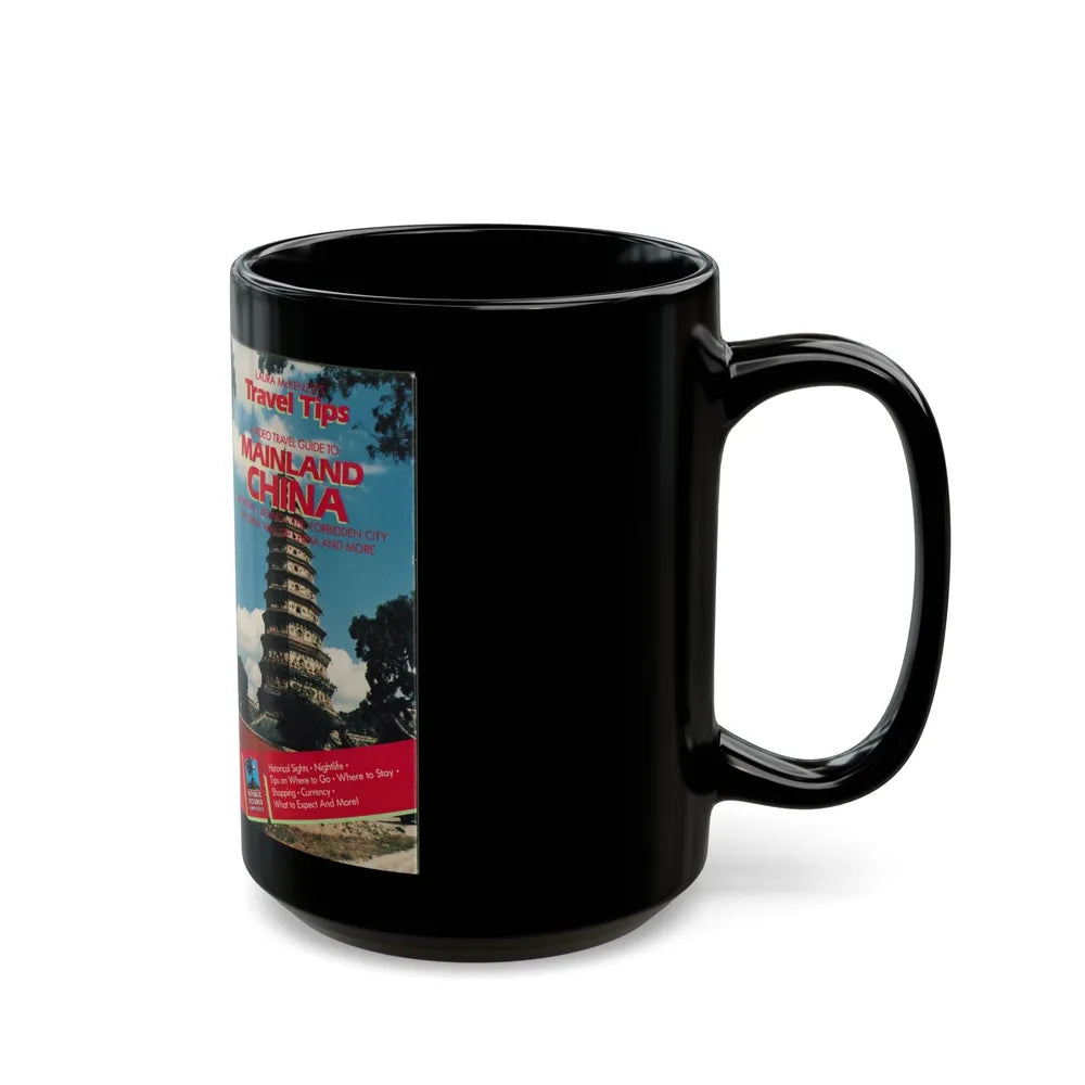 A VIDEO TRAVEL GUIDE TO MAINELAND CHINA (VHS COVER) - Black Coffee Mug-Go Mug Yourself