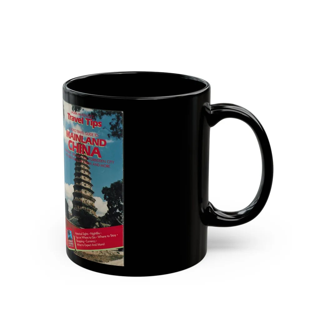 A VIDEO TRAVEL GUIDE TO MAINELAND CHINA (VHS COVER) - Black Coffee Mug-Go Mug Yourself