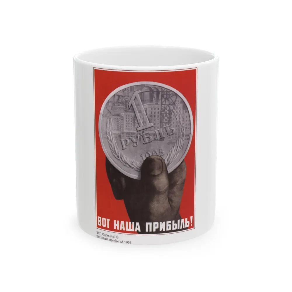 Soviet Era Poster 597 - White Coffee Mug-11oz-Go Mug Yourself