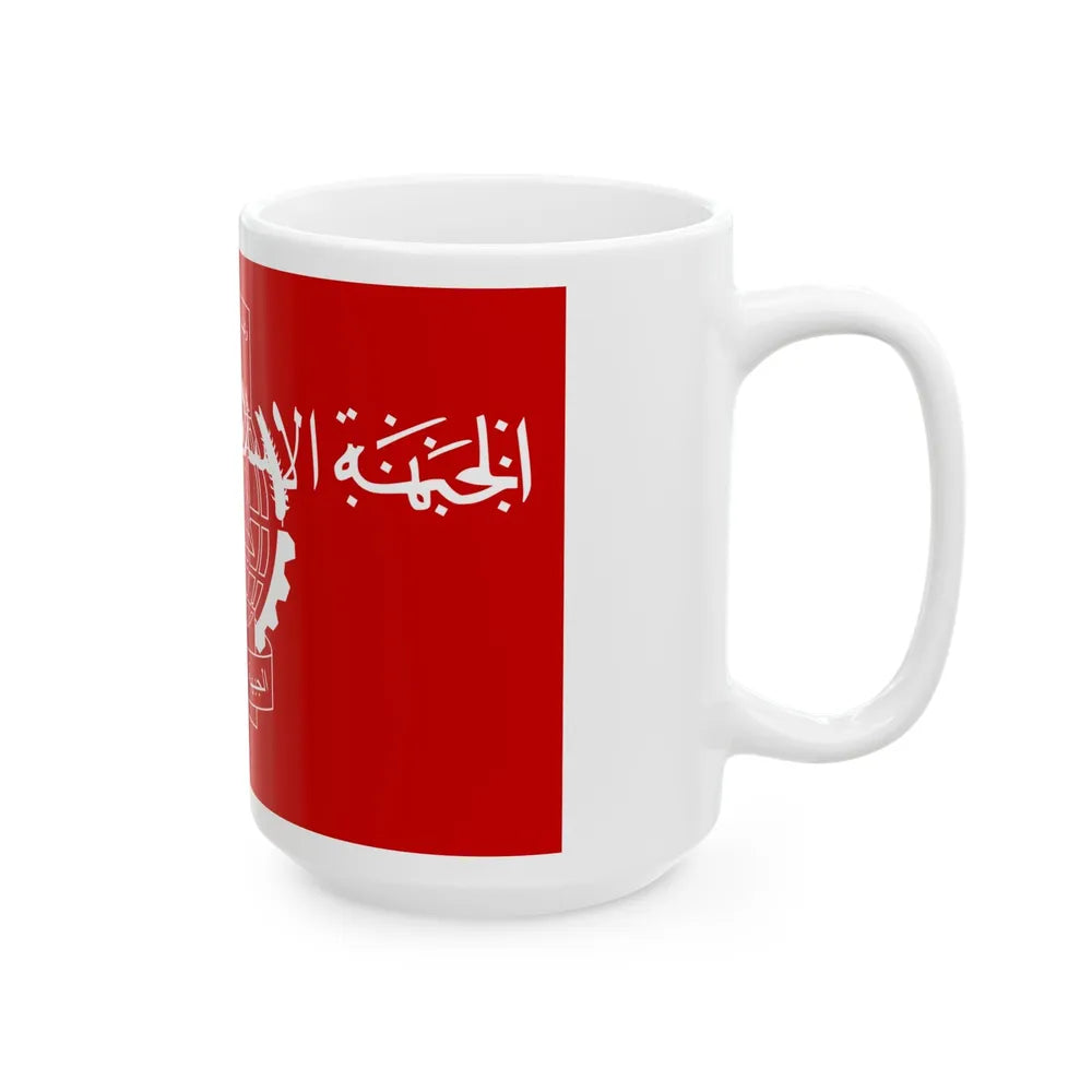 Flag of the Islamic Salvation Front - White Coffee Mug-Go Mug Yourself