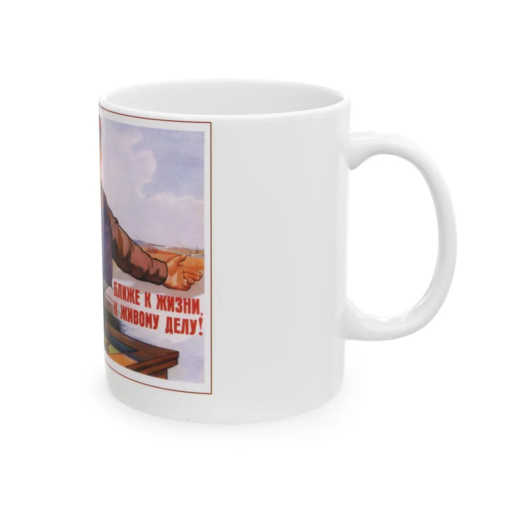 Soviet Era Poster 591 - White Coffee Mug-Go Mug Yourself