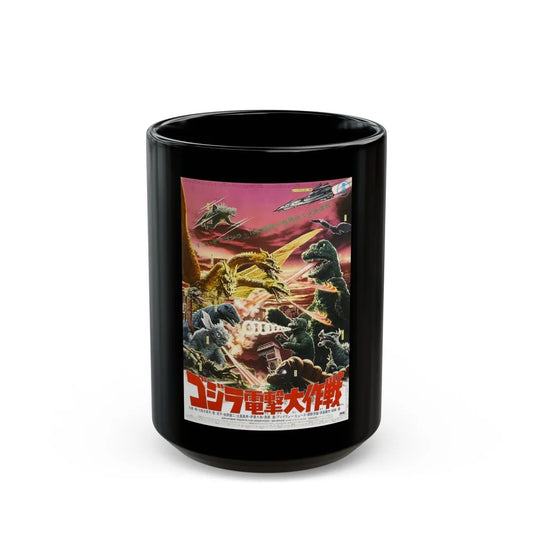 DESTROY ALL MONSTERS (ASIAN) (GODZILLA) 1968 Movie Poster - Black Coffee Mug-15oz-Go Mug Yourself