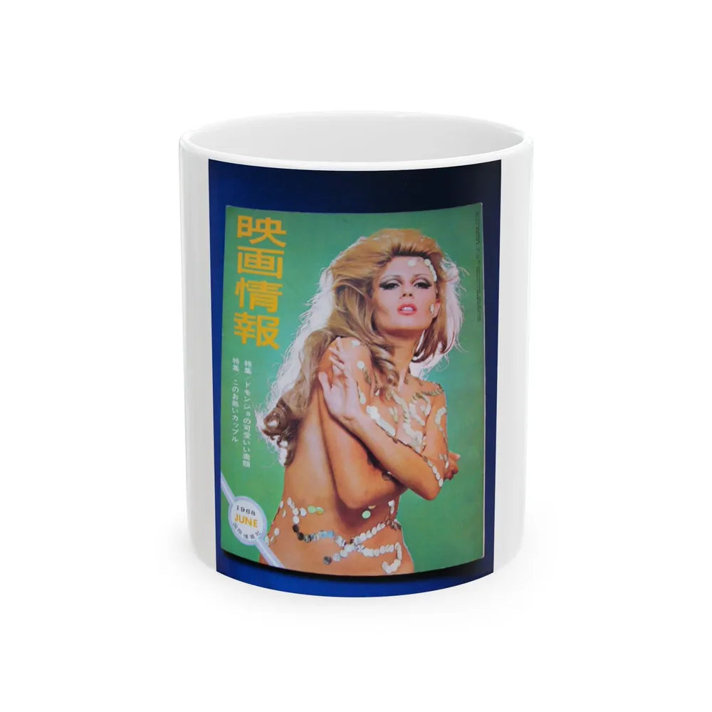 Pamela Tiffin #175 - Mag. on Table Pam on Cover (Vintage Female Icon) White Coffee Mug-11oz-Go Mug Yourself