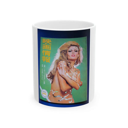 Pamela Tiffin #175 - Mag. on Table Pam on Cover (Vintage Female Icon) White Coffee Mug-11oz-Go Mug Yourself