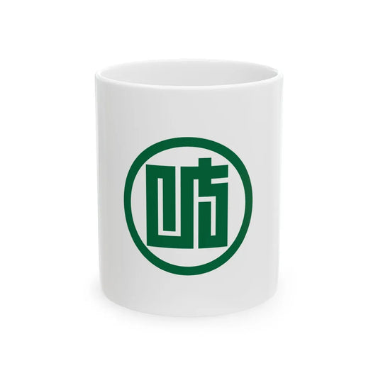 Flag of Gifu Prefecture Japan - White Coffee Mug-11oz-Go Mug Yourself