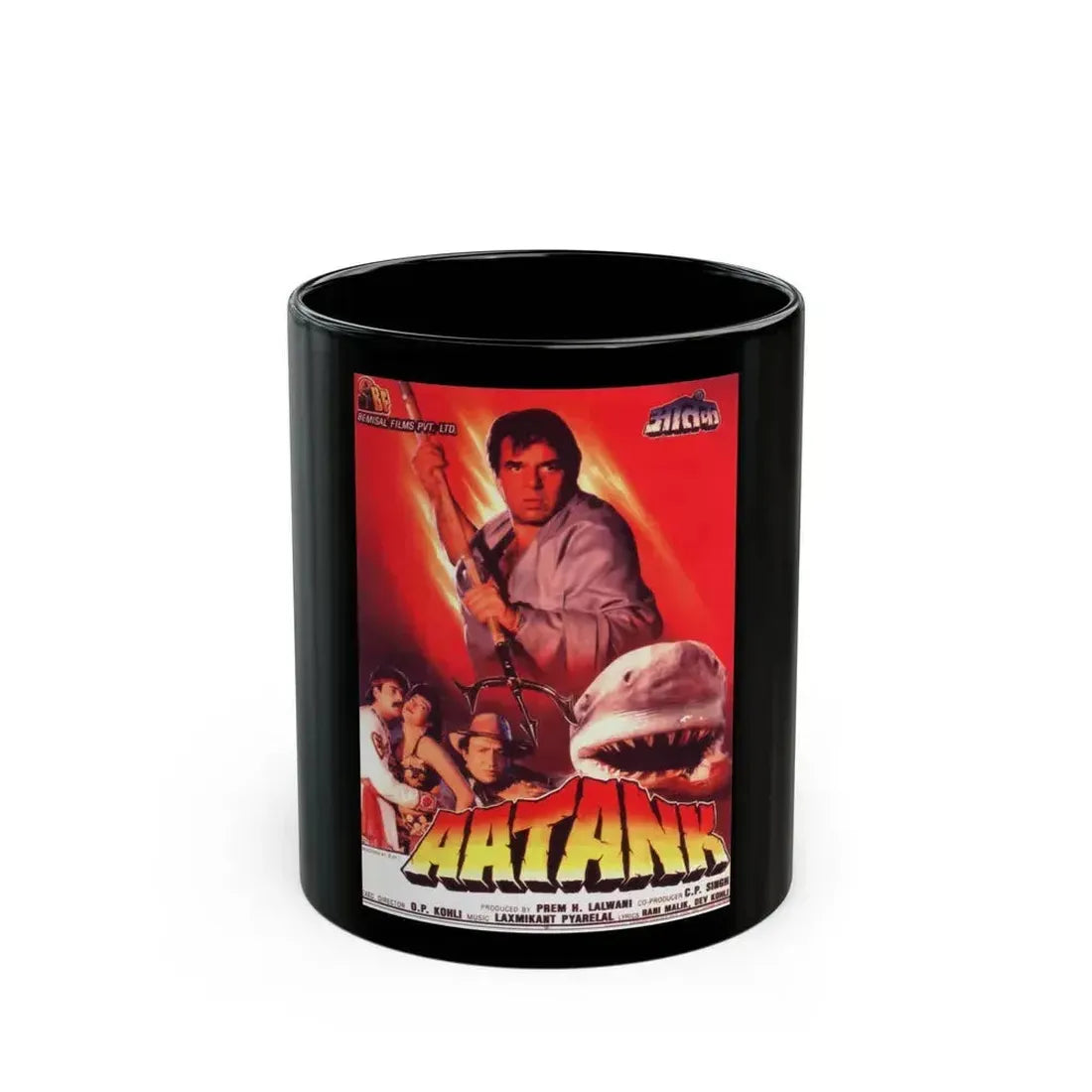 AATANK 1996 Movie Poster - Black Coffee Mug 11oz - Go Mug Yourself