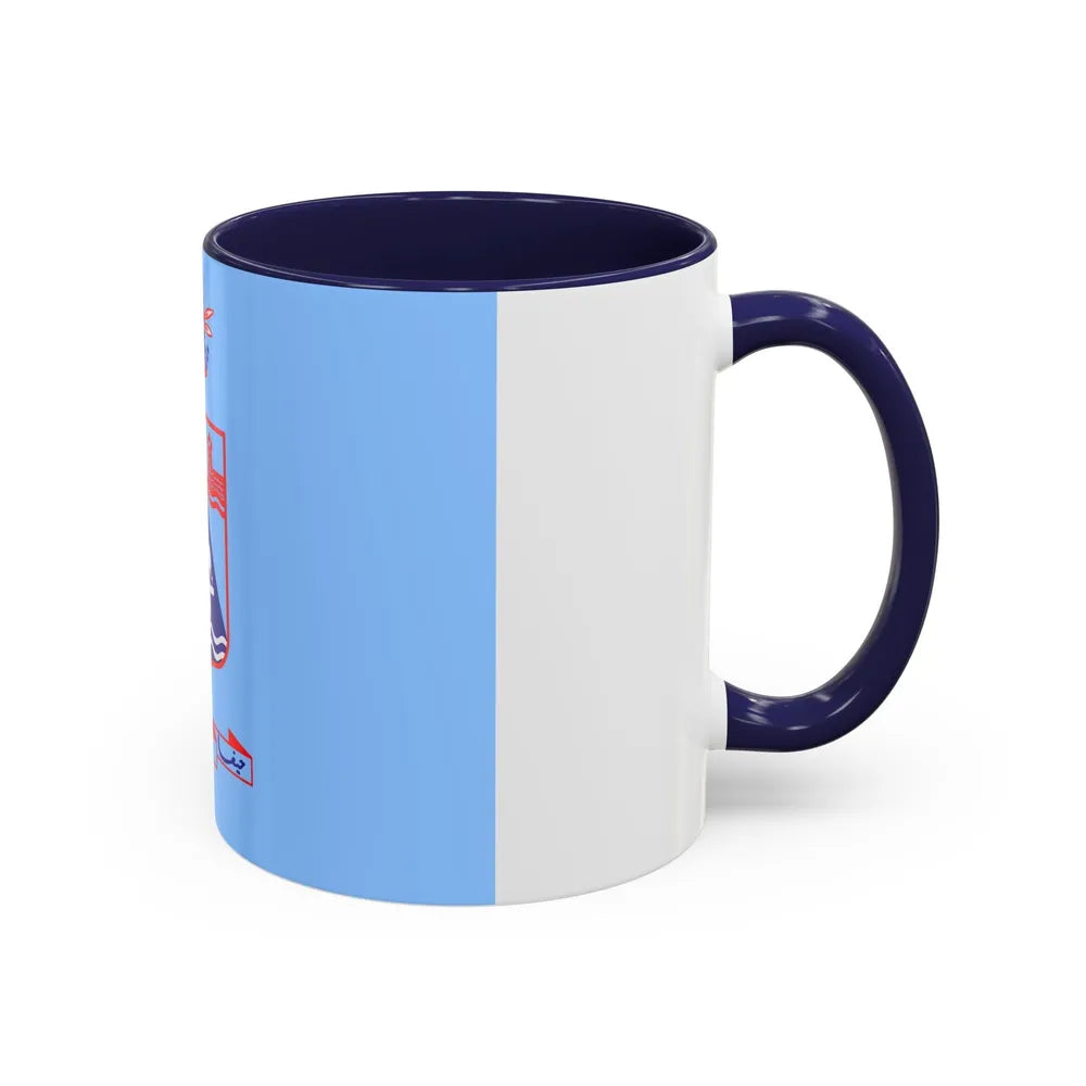 Flag of Haifa Israel - Accent Coffee Mug-Go Mug Yourself