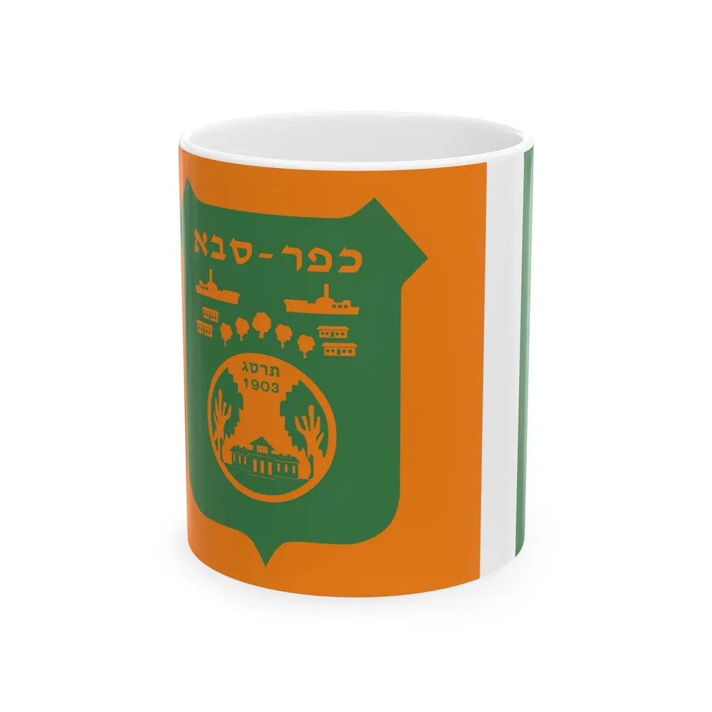 Flag of Kefar Saba Israel - White Coffee Mug-11oz-Go Mug Yourself