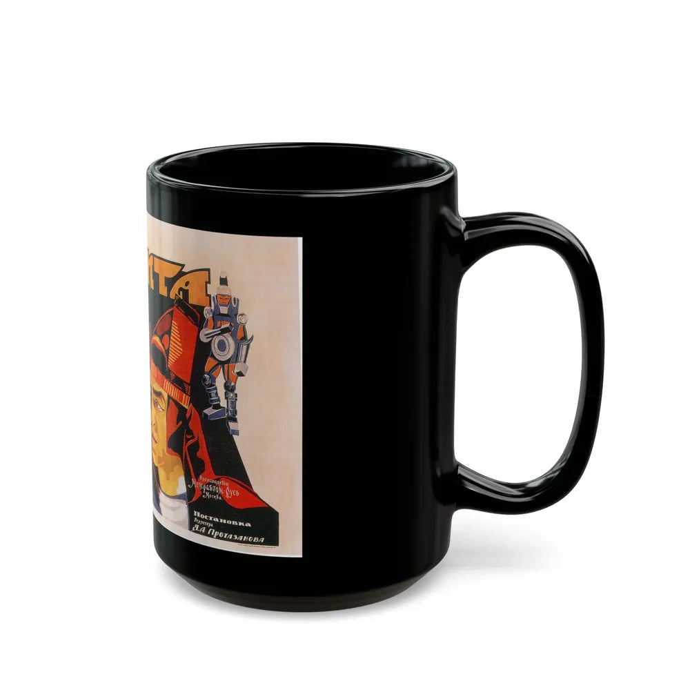 AELITA 1924 Movie Poster - Black Coffee Mug-Go Mug Yourself