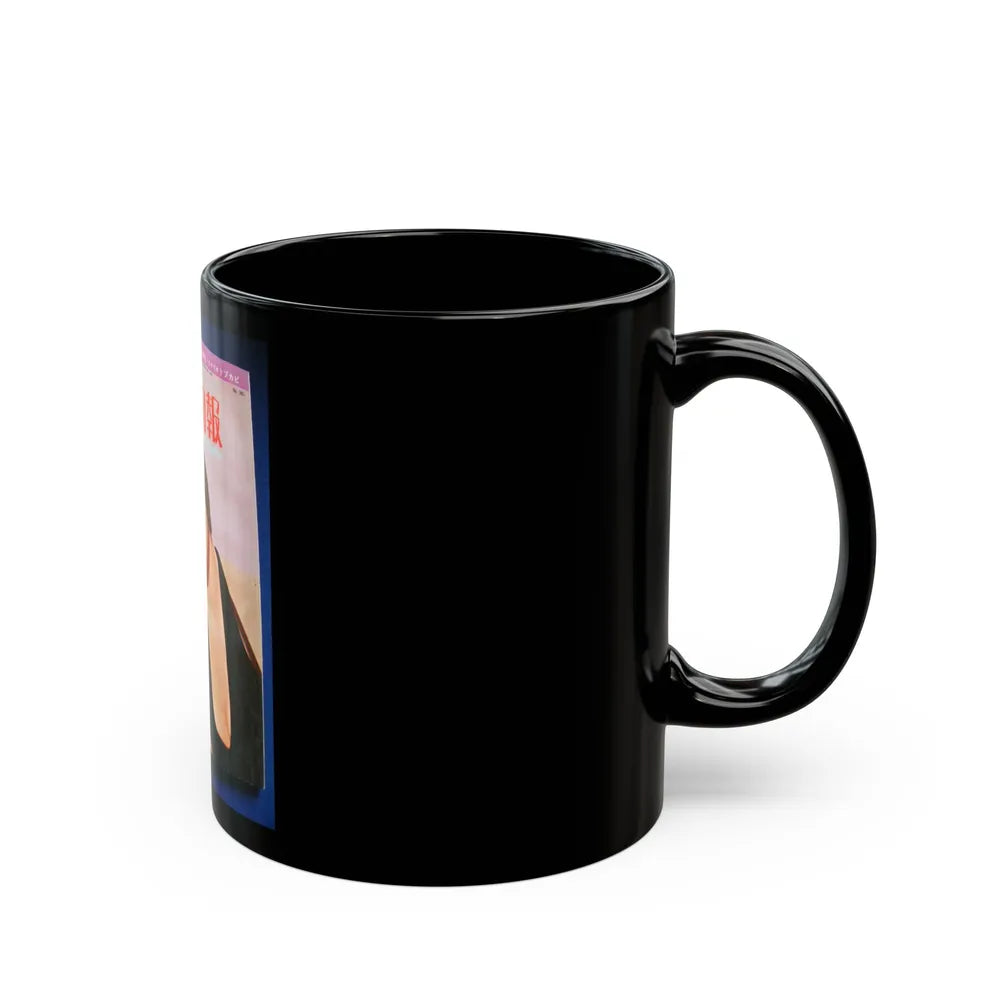 Pamela Tiffin #176 - Mag. on Table Pam on Cover (Vintage Female Icon) Black Coffee Mug-Go Mug Yourself