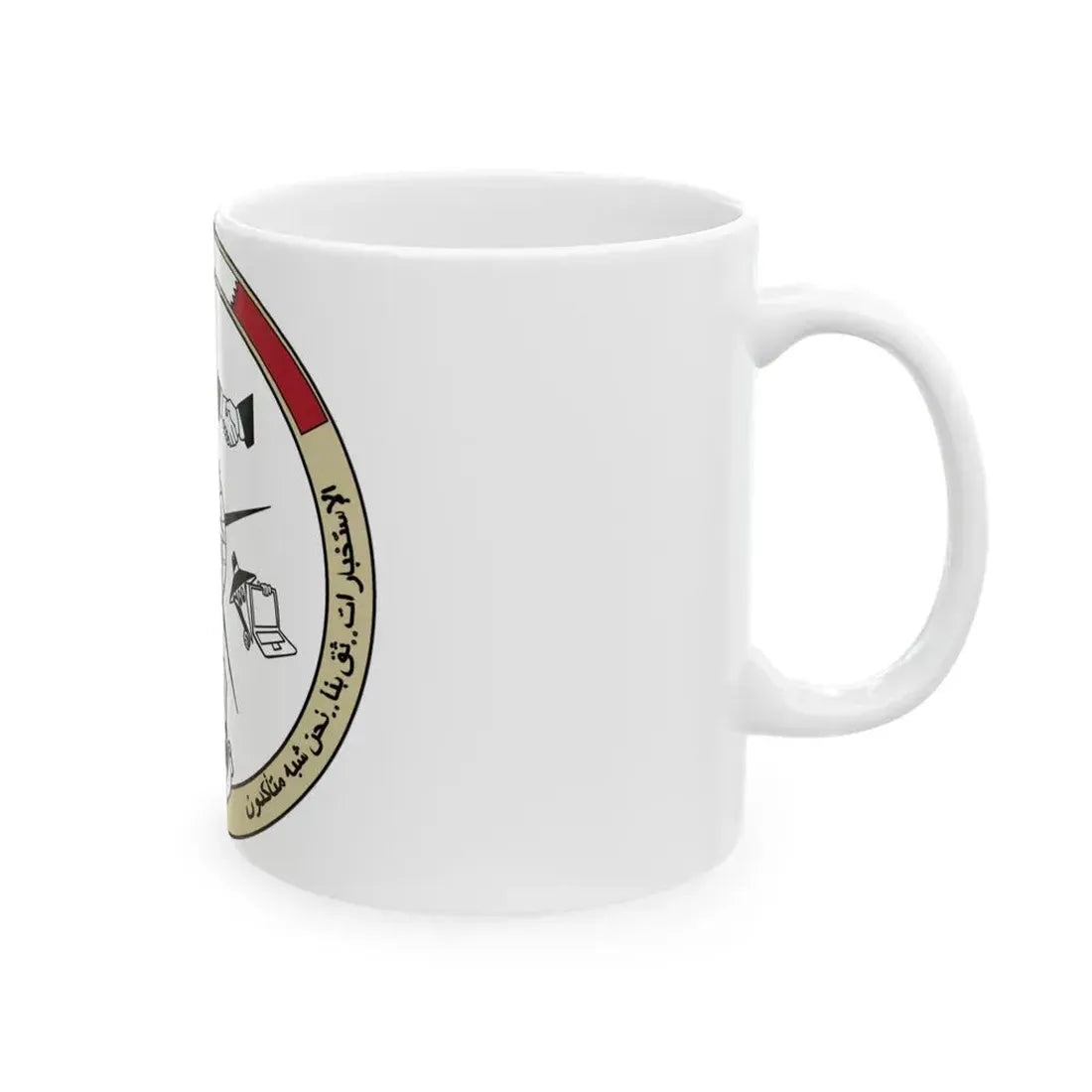 AFCENT Intelligence (U.S. Air Force) White Coffee Mug - Go Mug Yourself