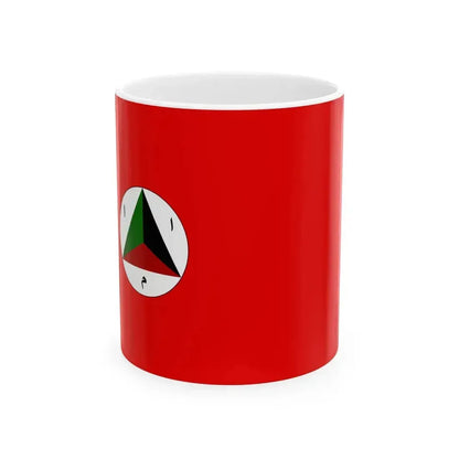 Afghan Army Flag 1978 (Afghanistan) White Coffee Mug 11oz - Go Mug Yourself