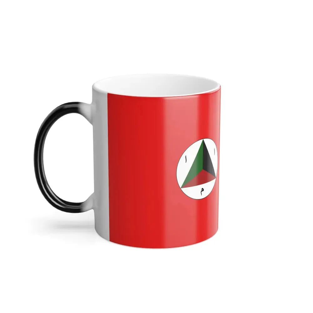 Afghan Army Flag 1978 - Color Changing Coffee Mug - Go Mug Yourself
