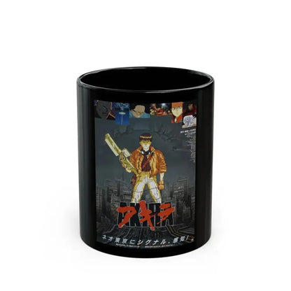 AKIRA 1988 Movie Poster - Black Coffee Mug 11oz - Go Mug Yourself