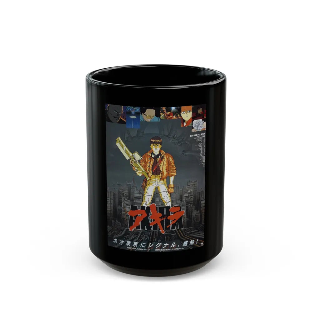 AKIRA 1988 Movie Poster - Black Coffee Mug-15oz-Go Mug Yourself