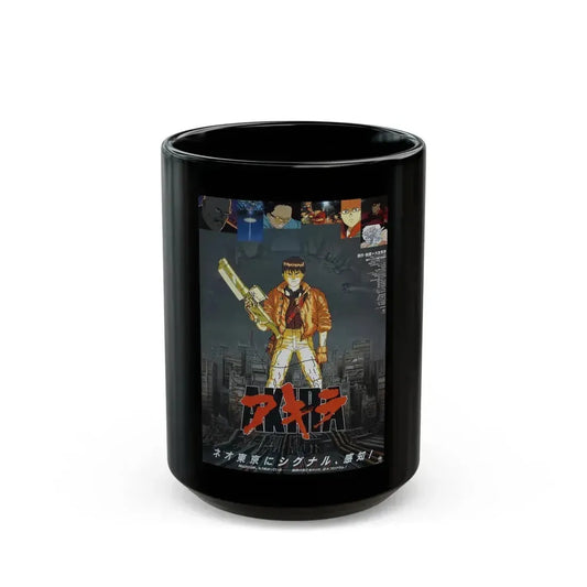 AKIRA 1988 Movie Poster - Black Coffee Mug 15oz - Go Mug Yourself